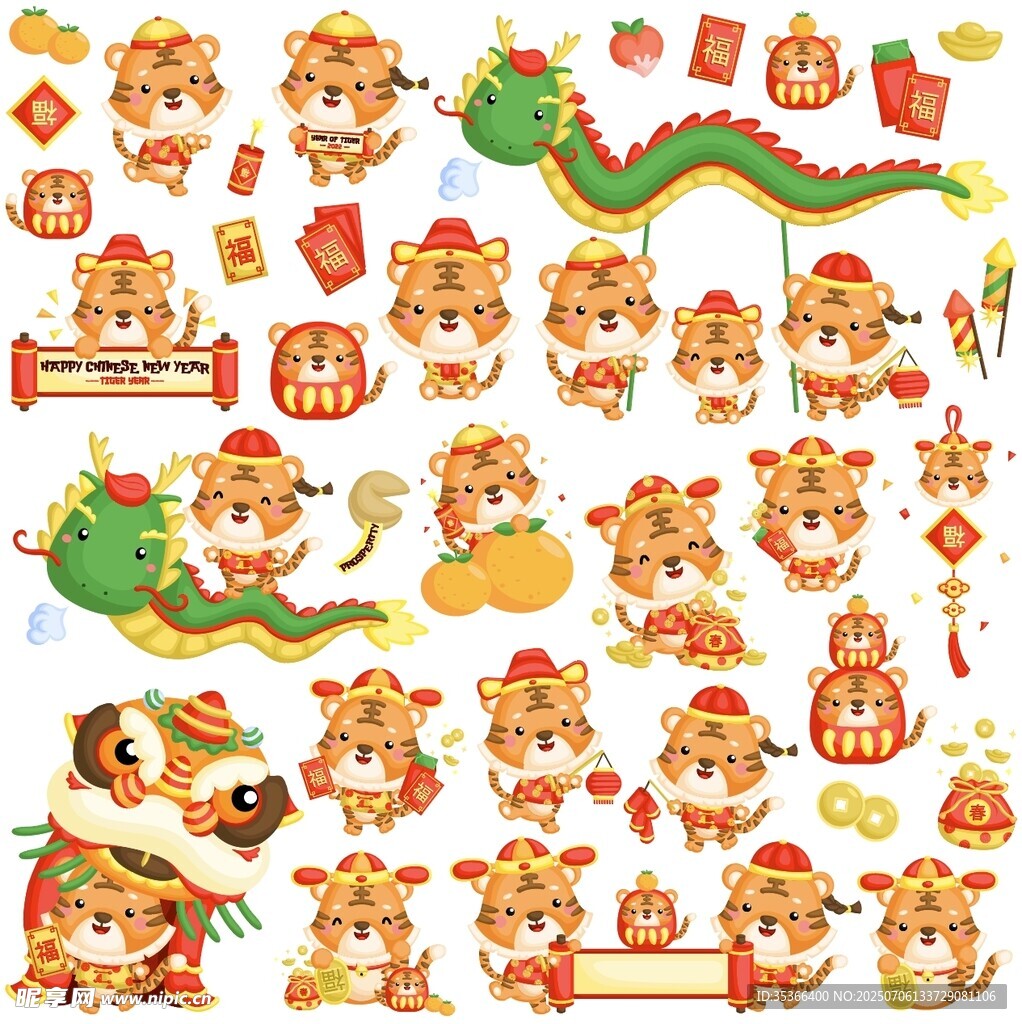 虎年春节元素矢量图案集
