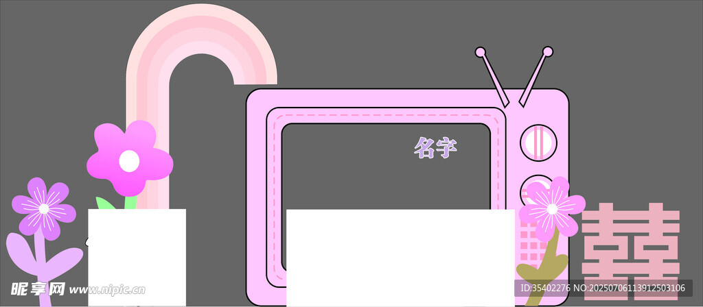 婚礼迎宾
