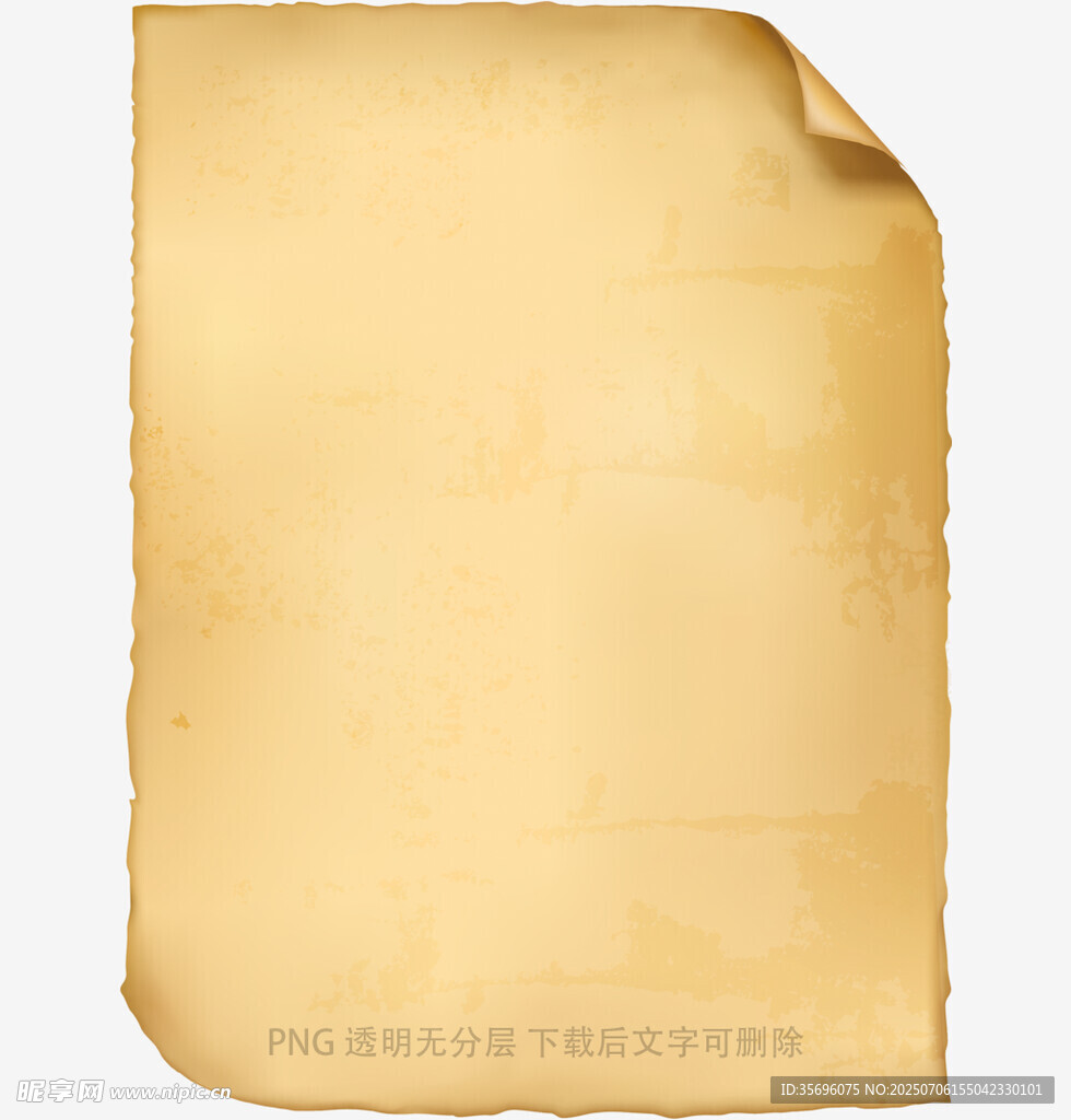 复古泛黄旧纸张