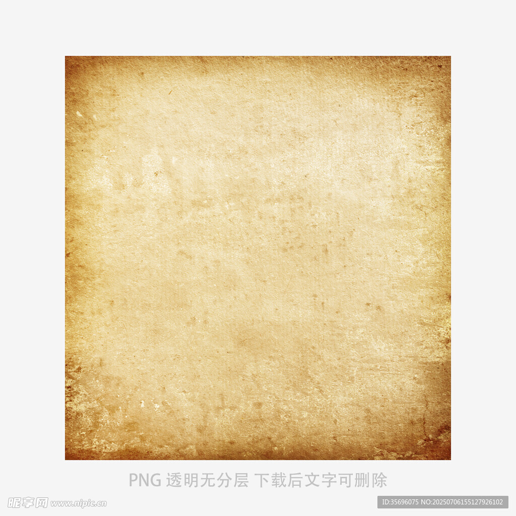 复古泛黄旧纸张纹理背景