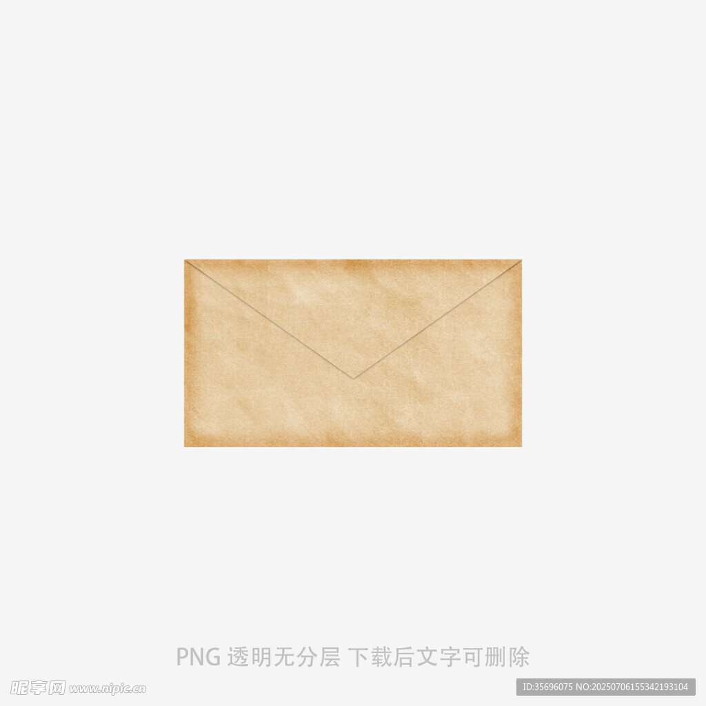 复古风格牛皮纸信封