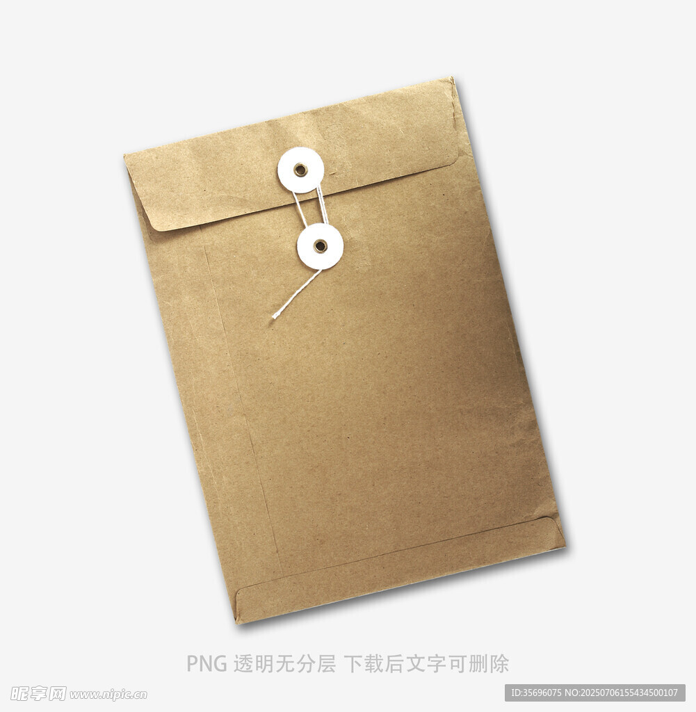 棕色纽扣封口牛皮纸文件袋