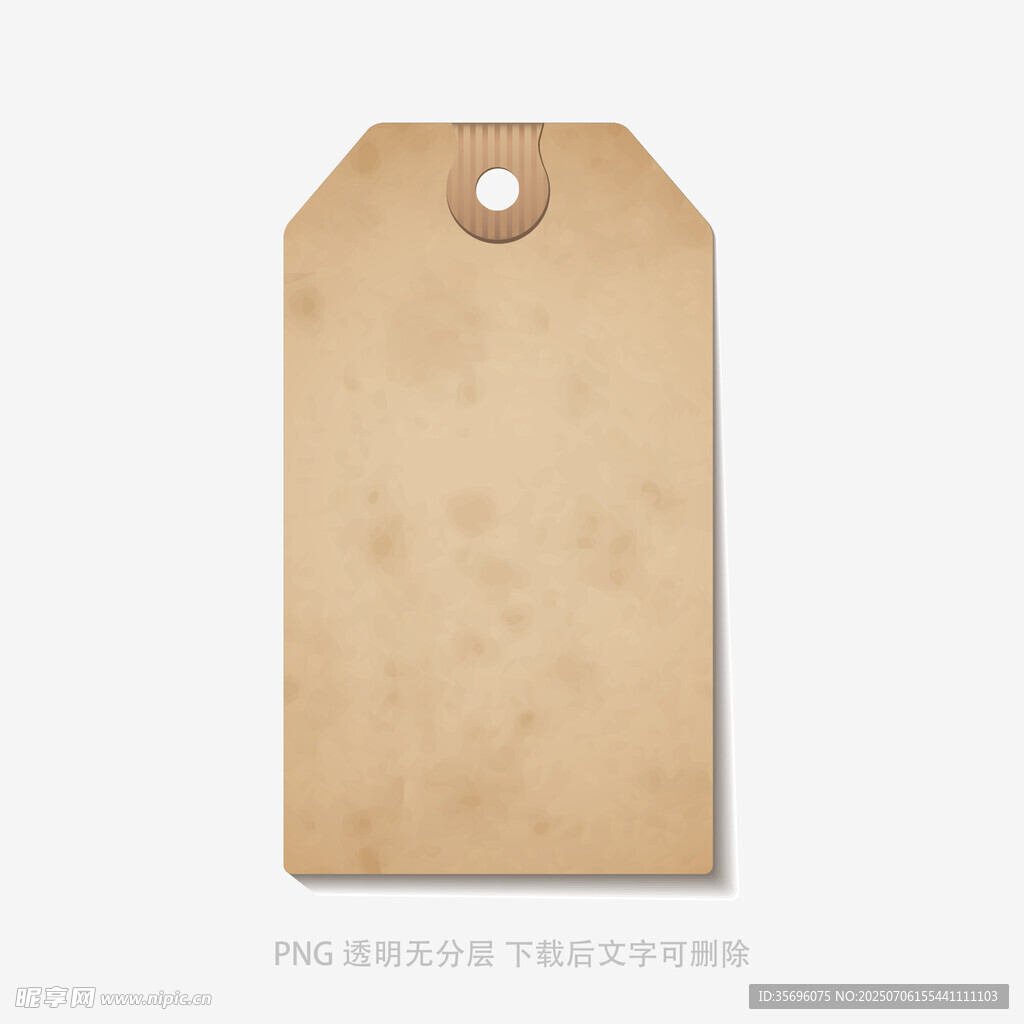 复古纸质吊牌