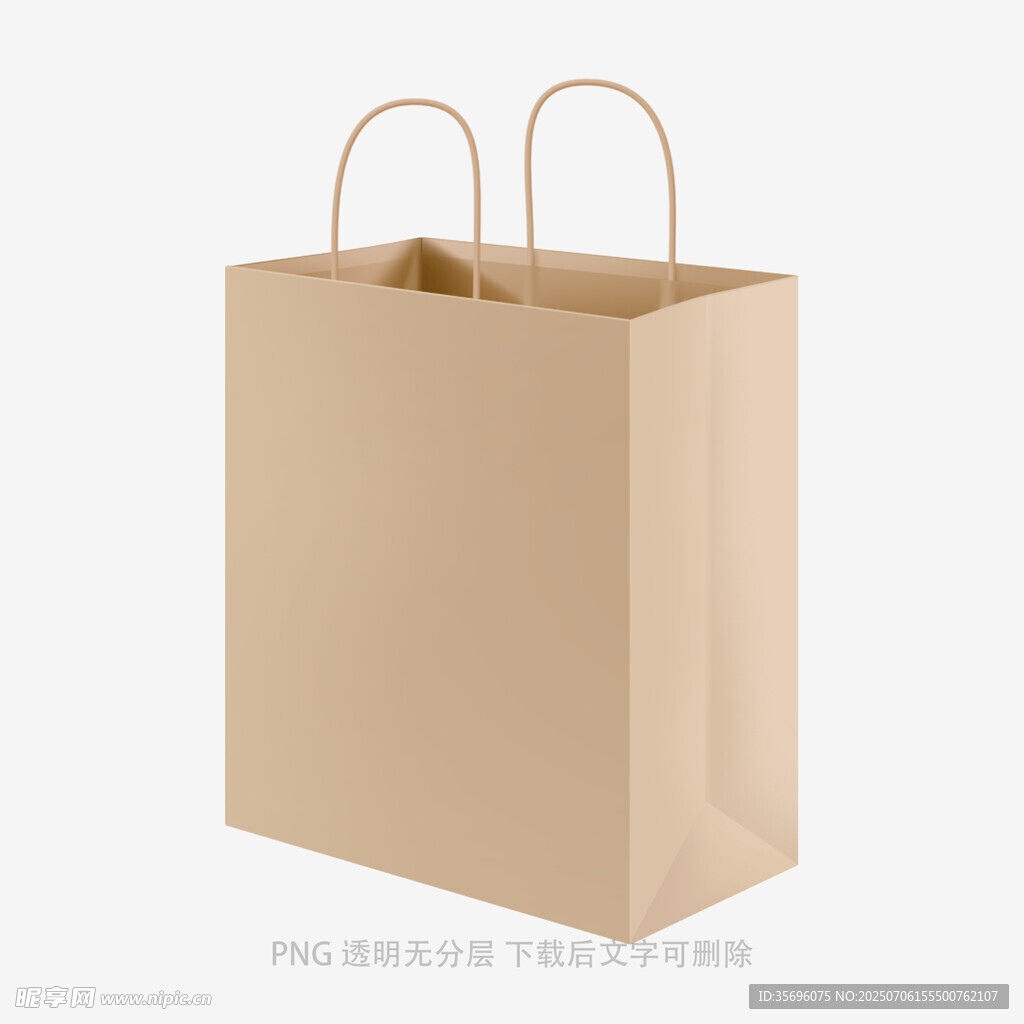 简约牛皮纸手提购物袋