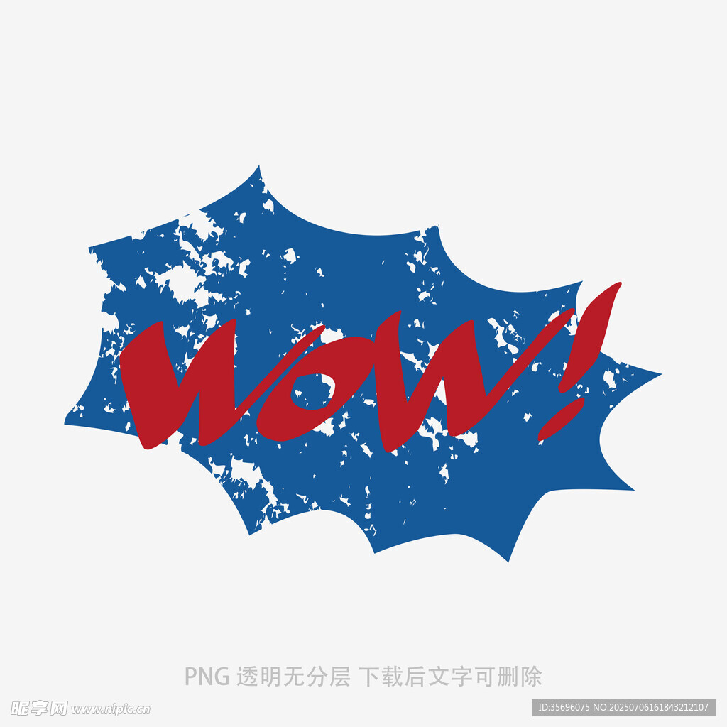 卡通气泡框