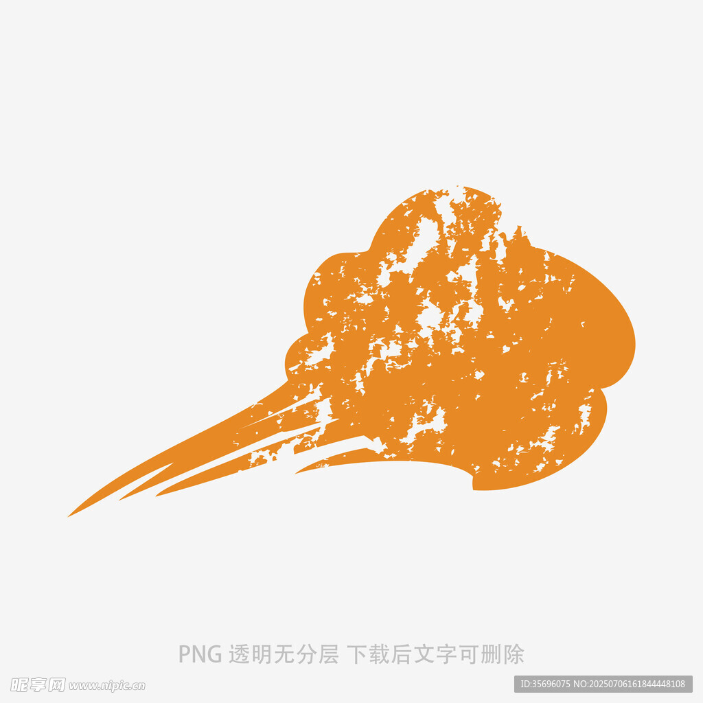 橙色喷溅图案设计素材