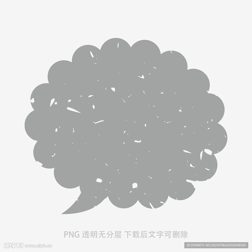 云朵形状的对话气泡框