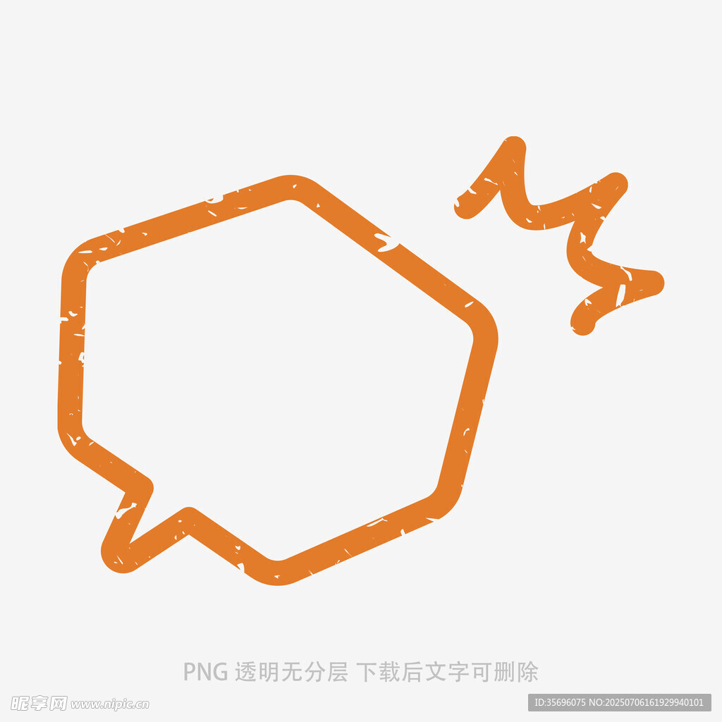 橙色对话气泡图标设计