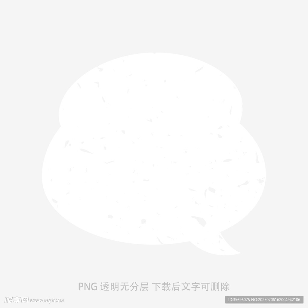 白色简约对话气泡图标
