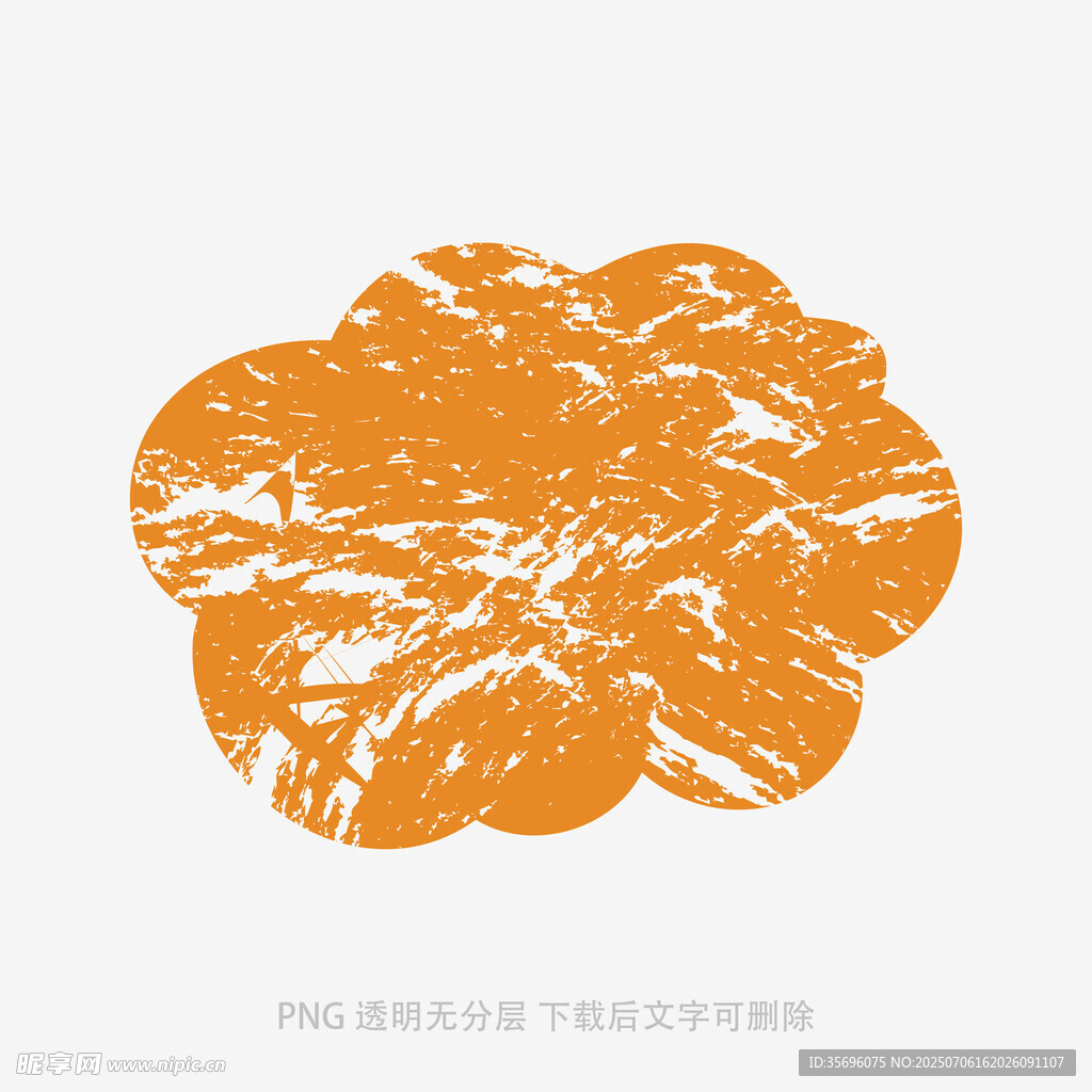 橙色斑驳纹理云朵图案