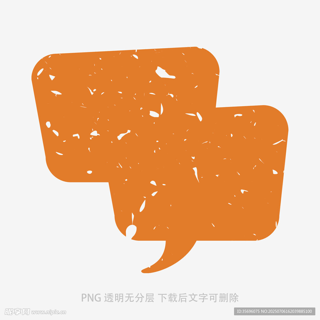 橙色对话气泡图标
