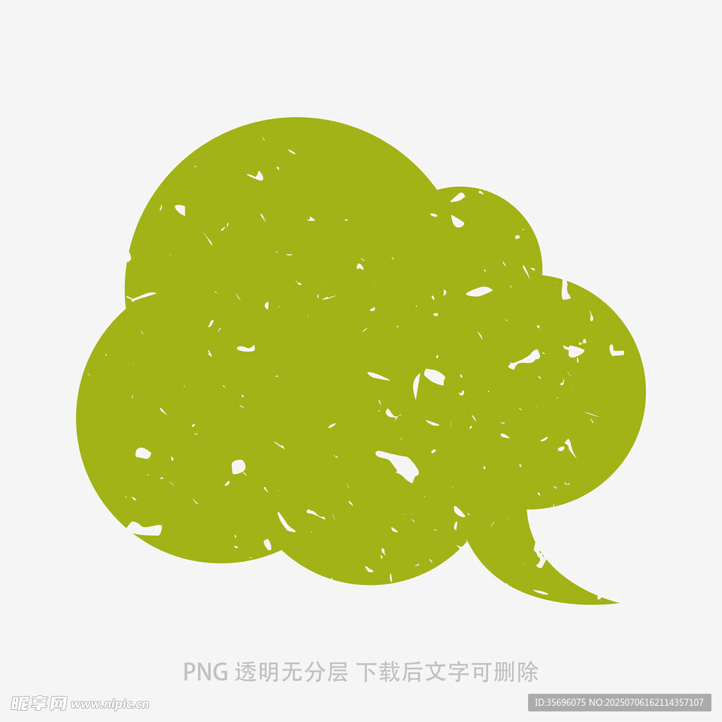 绿色斑驳风格对话气泡