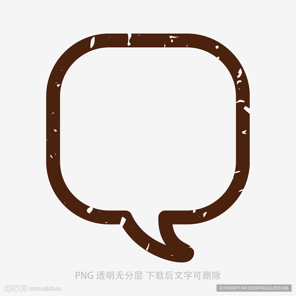 复古风格对话气泡框