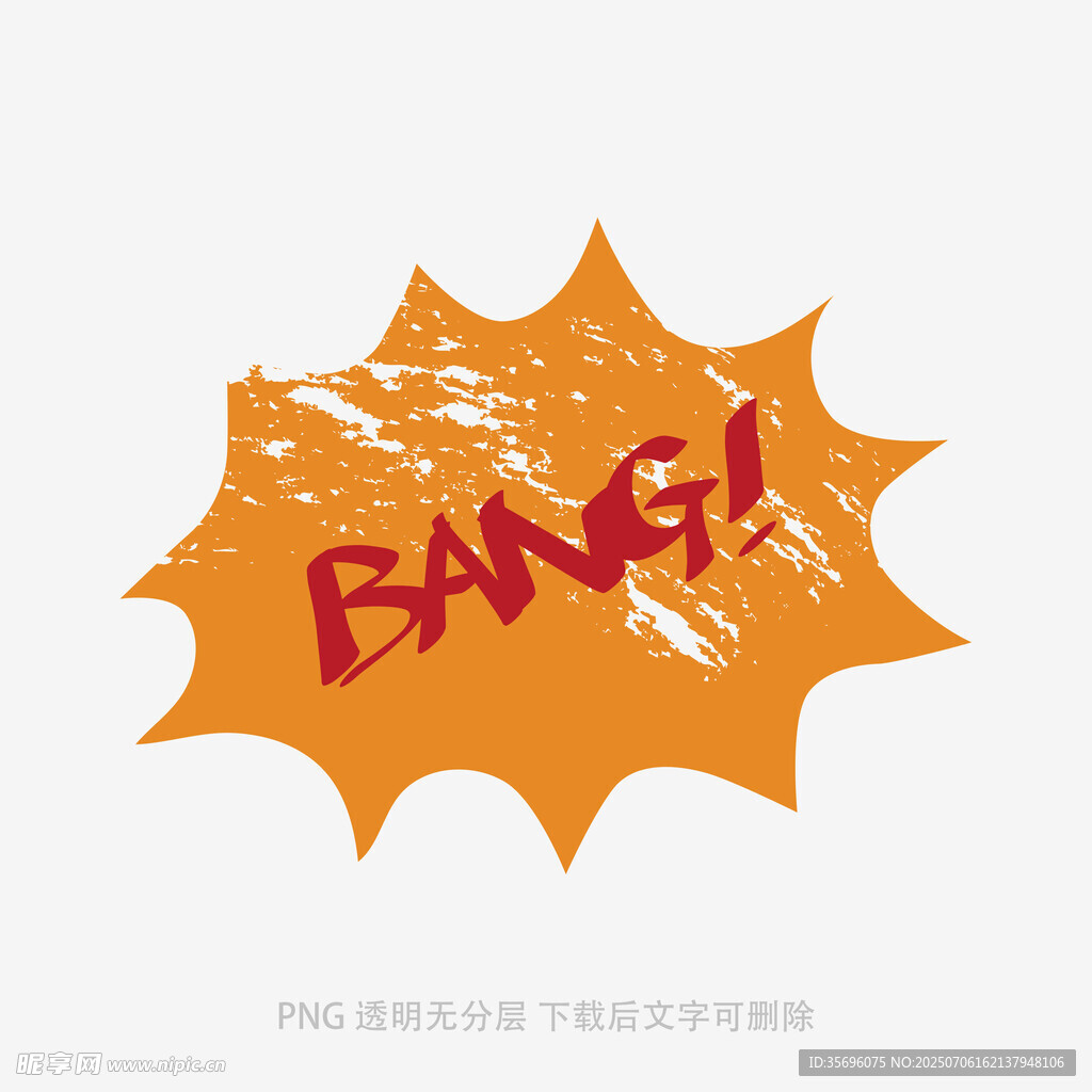 爆炸效果漫画风BANG图案