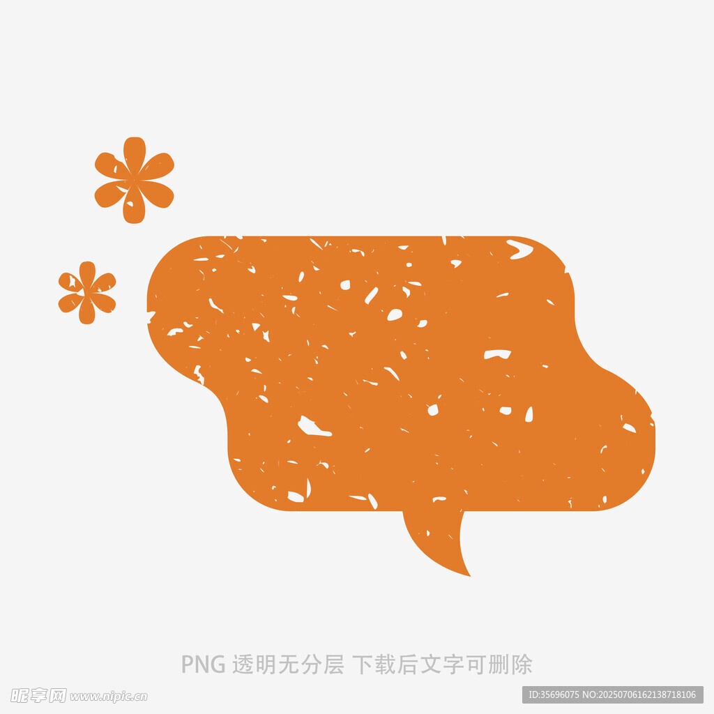 橙色复古风对话气泡图案