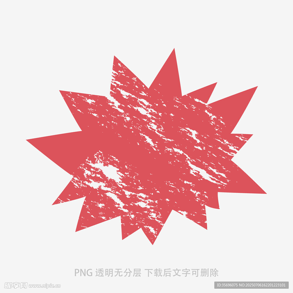 红色斑驳星形图案