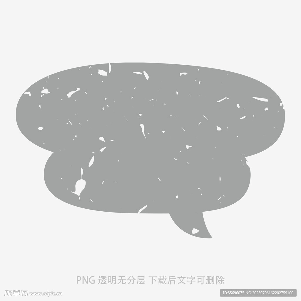 复古风格对话气泡图标