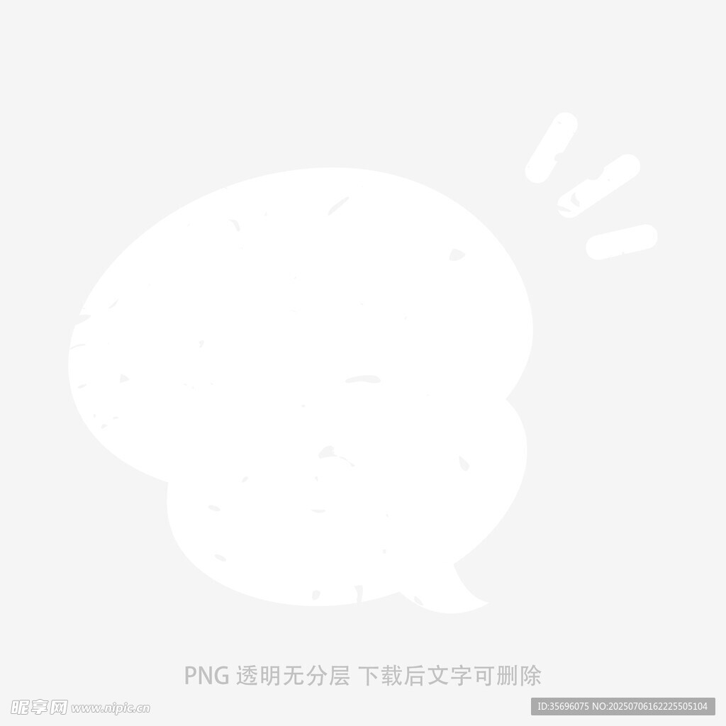 简约白色卡通气泡图标
