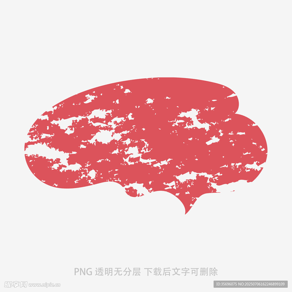 红色斑驳笔触图形元素