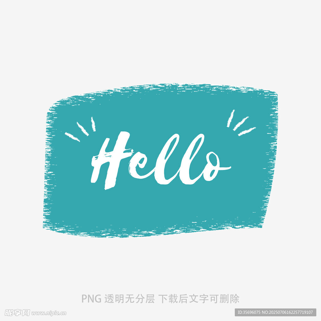 蓝色背景手写Hello字样