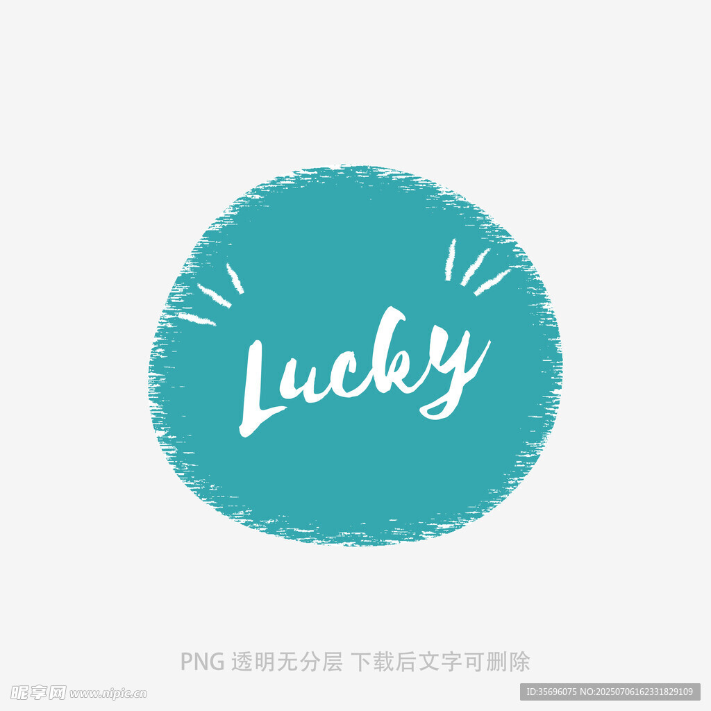 幸运主题圆形艺术字体设计