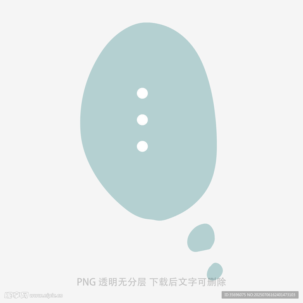简约浅蓝色对话气泡图标