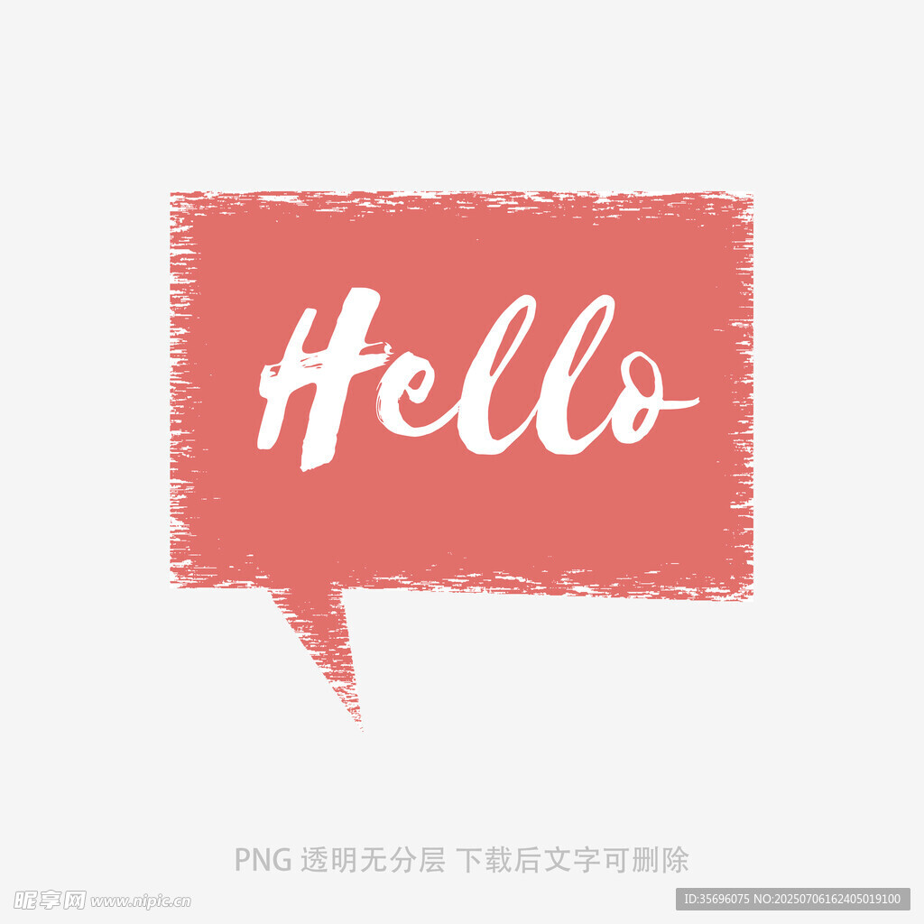 你好主题创意对话框图案