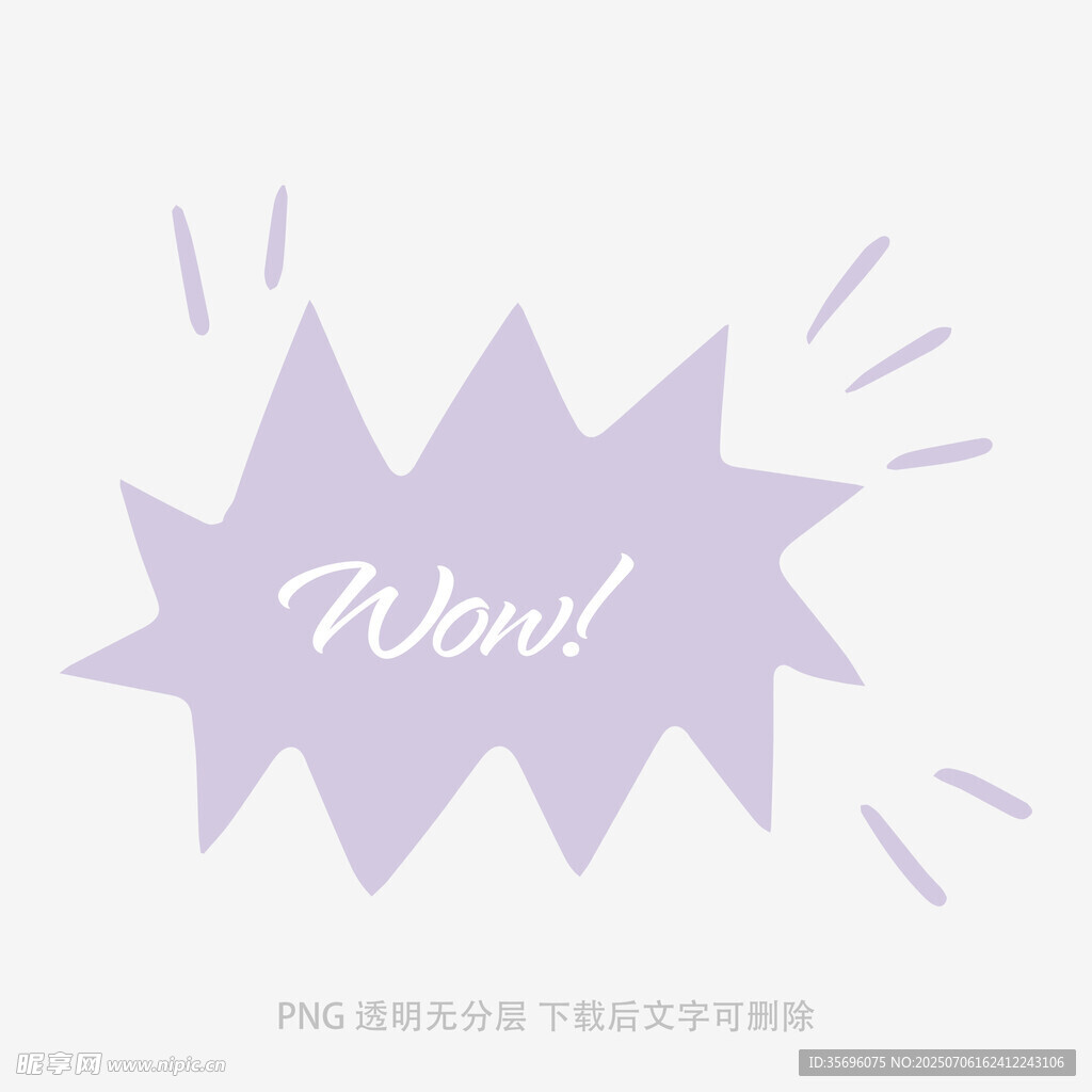 卡通气泡框