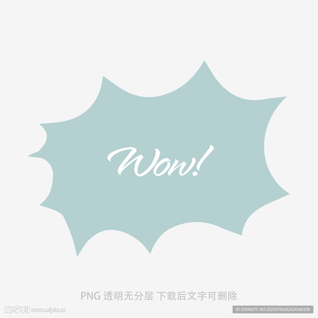 浅蓝色惊叹气泡图案