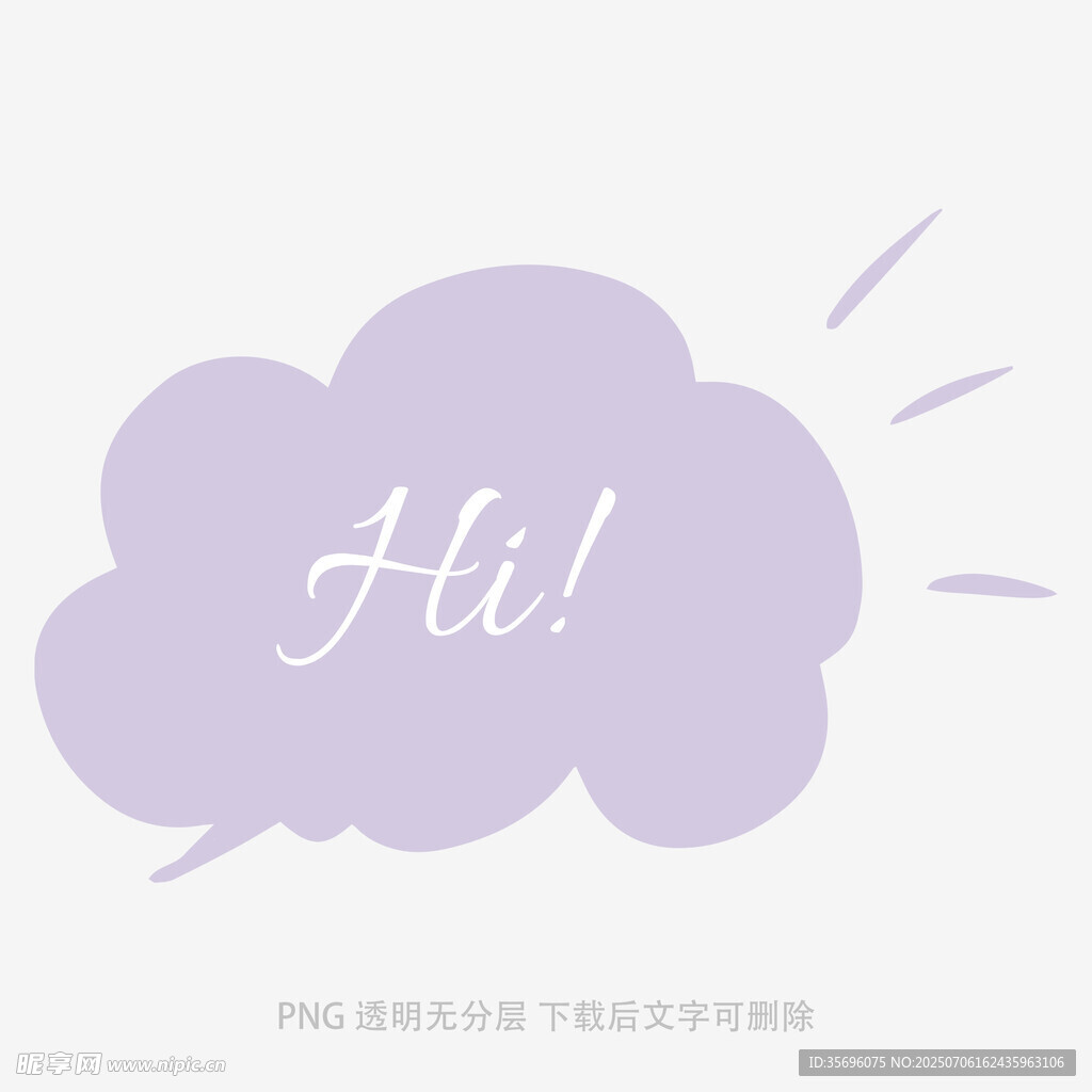 卡通气泡框