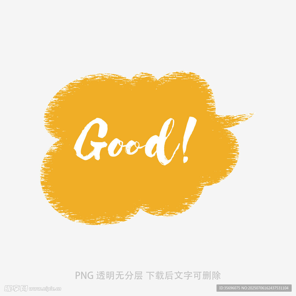 卡通气泡框