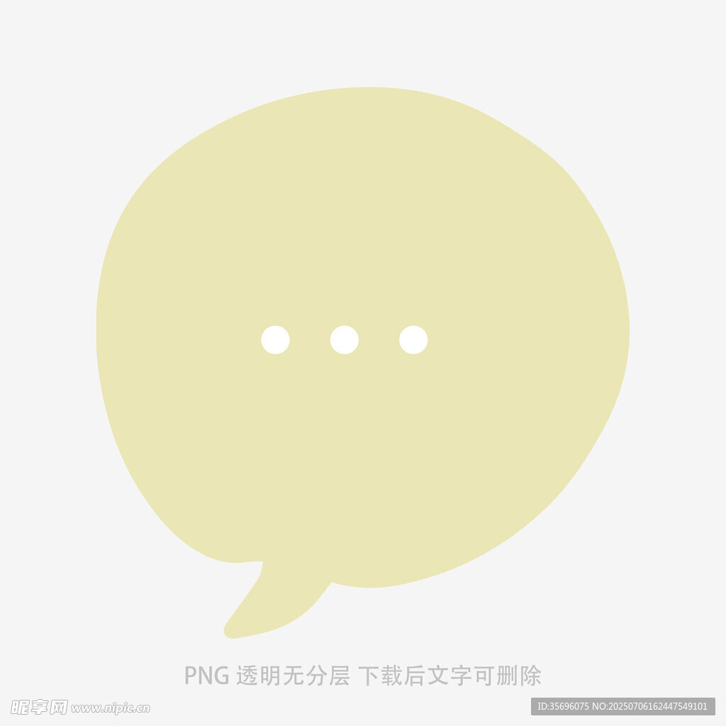 黄色对话气泡图标