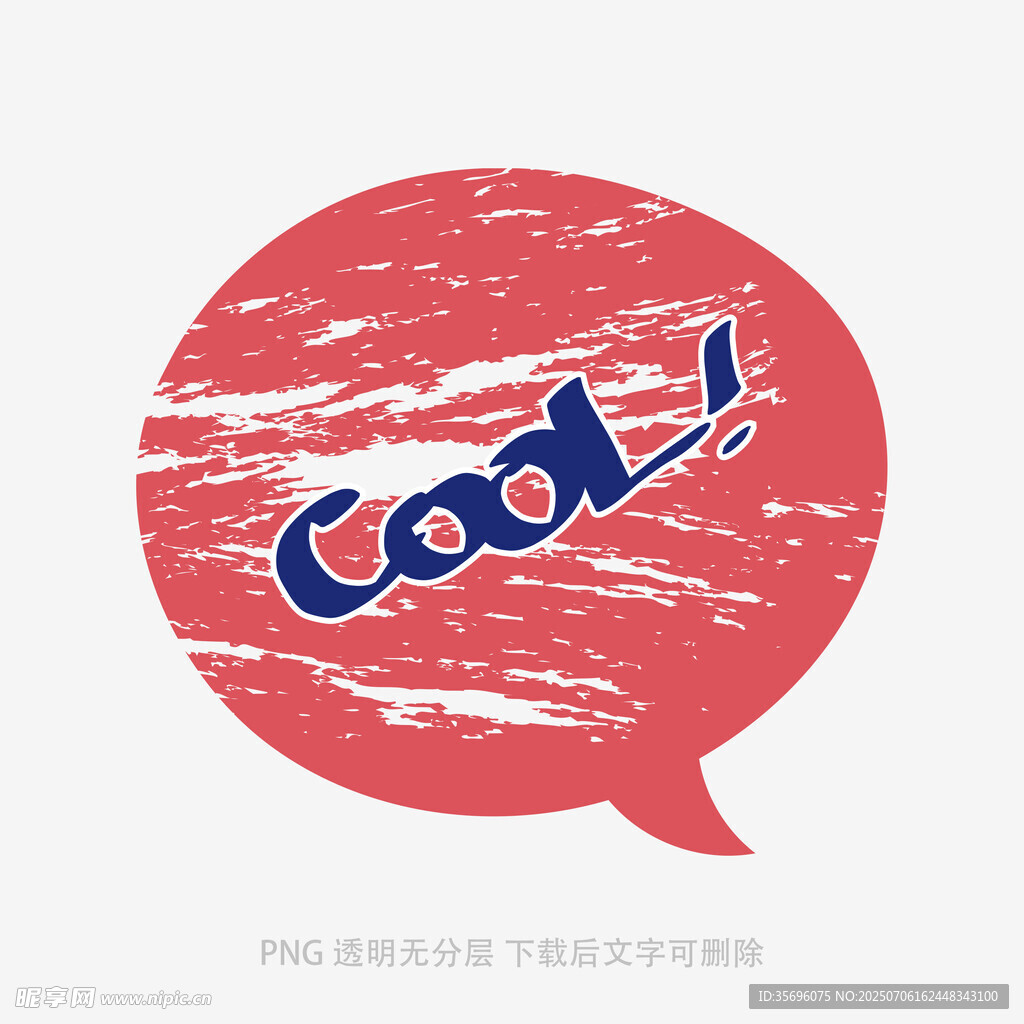 酷炫气泡文字效果