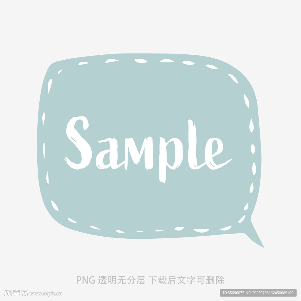 浅蓝色对话气泡示例图