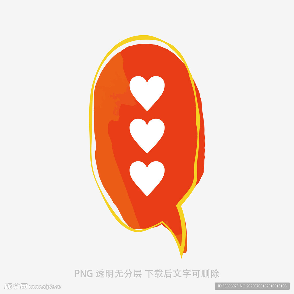 爱心对话气泡图标