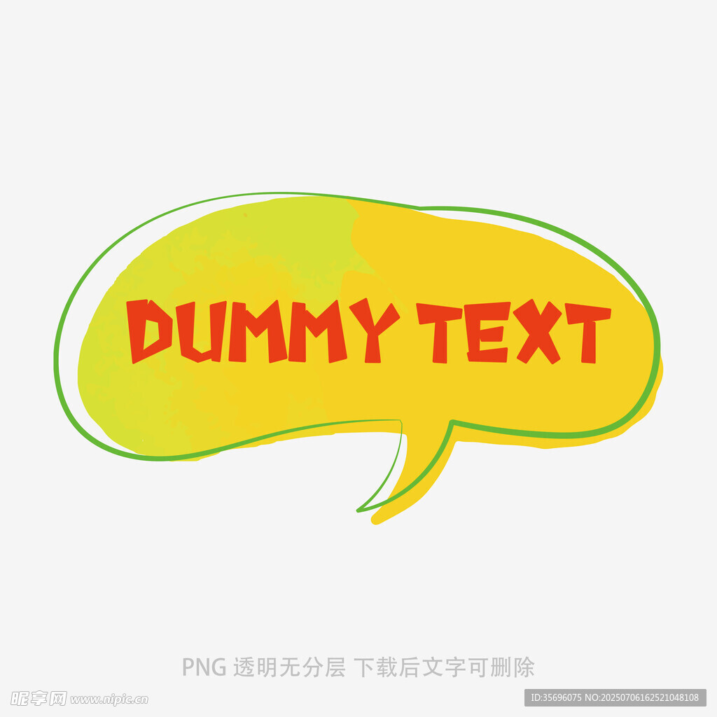 黄色对话气泡占位文本