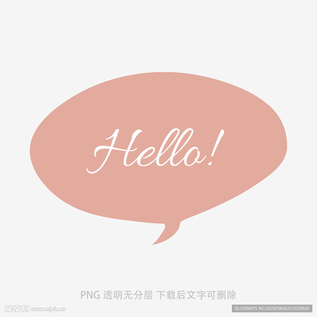 粉色气泡中的问候语