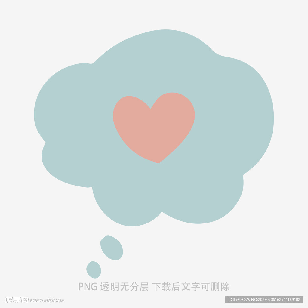 爱心云朵创意插画