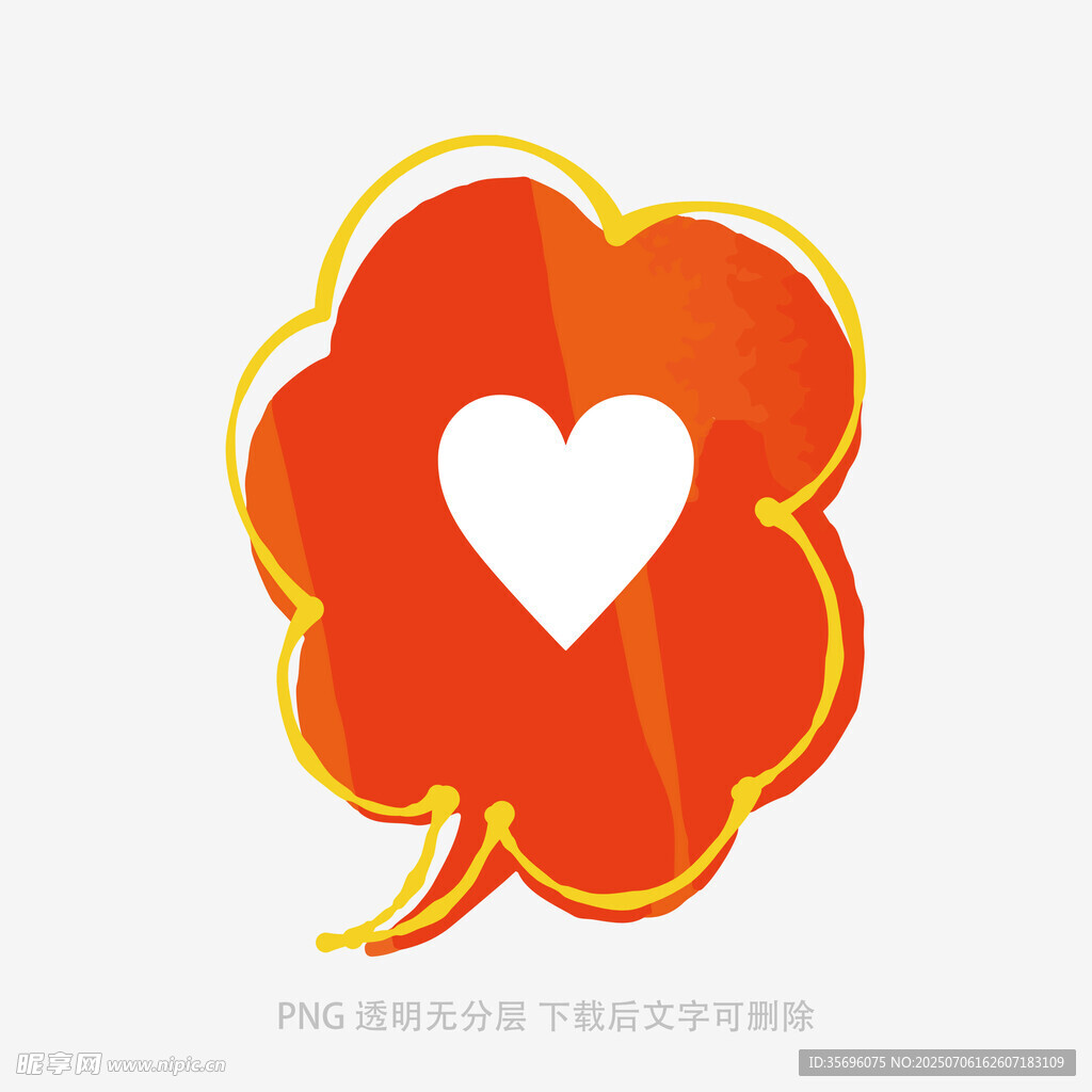 爱心气泡图标
