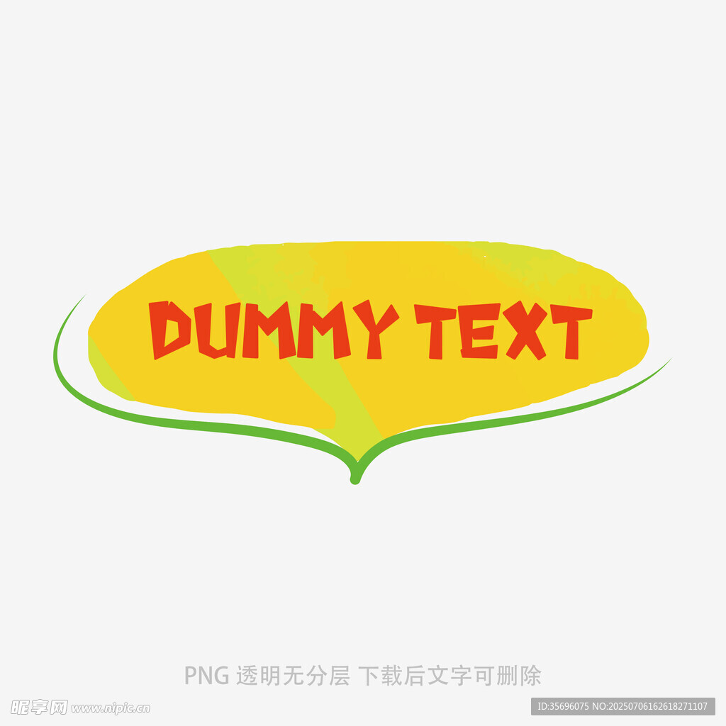 黄色对话框占位文本