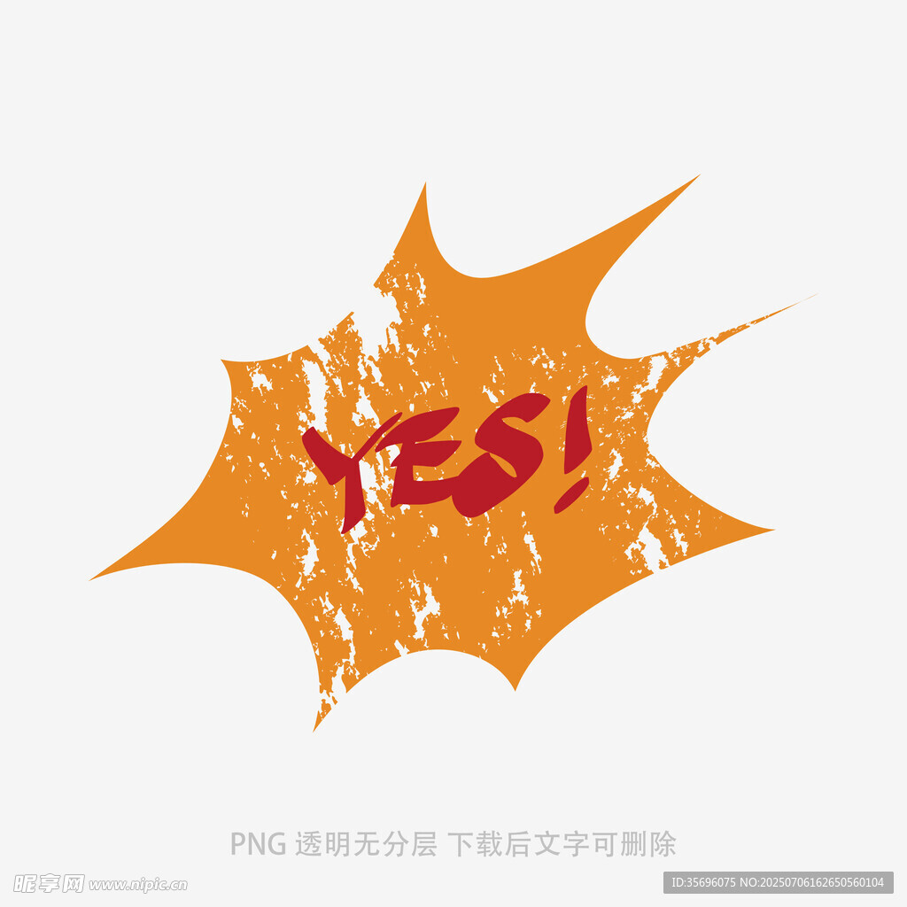 卡通气泡框