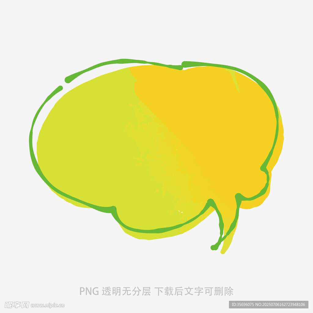黄绿渐变对话气泡框