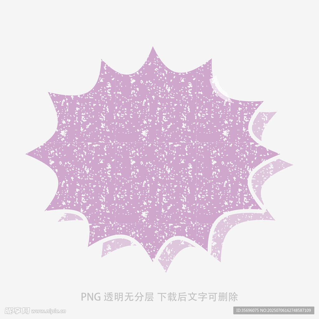 紫色星形闪光图案
