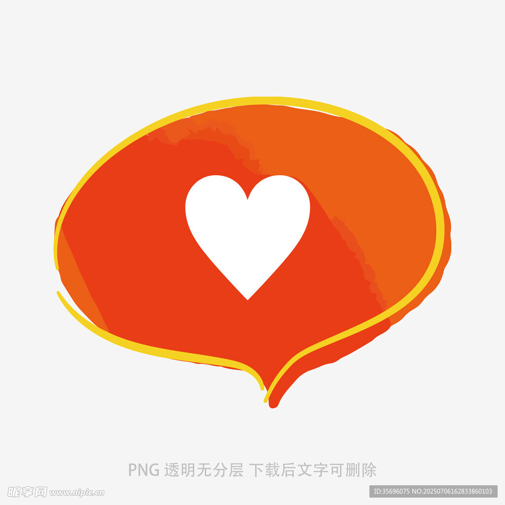 爱心对话气泡图标