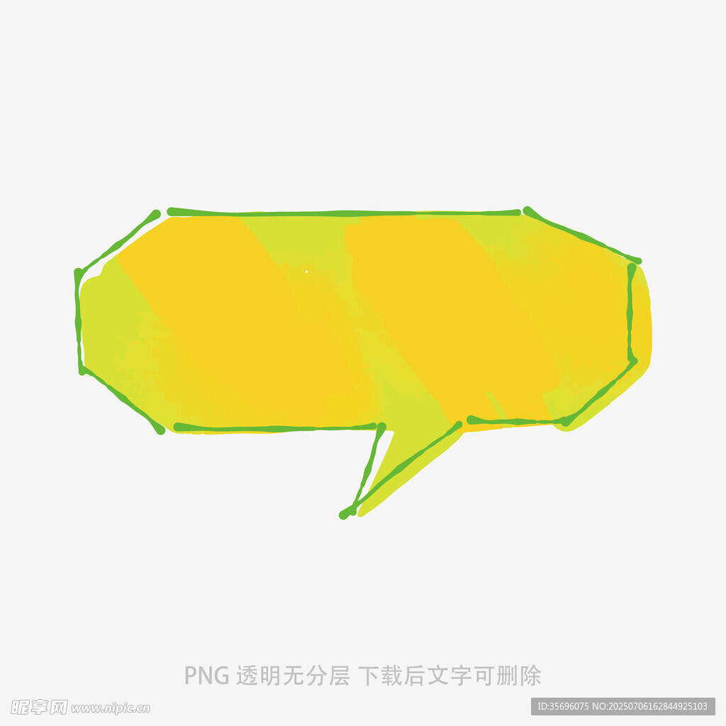 黄色多边形对话气泡框