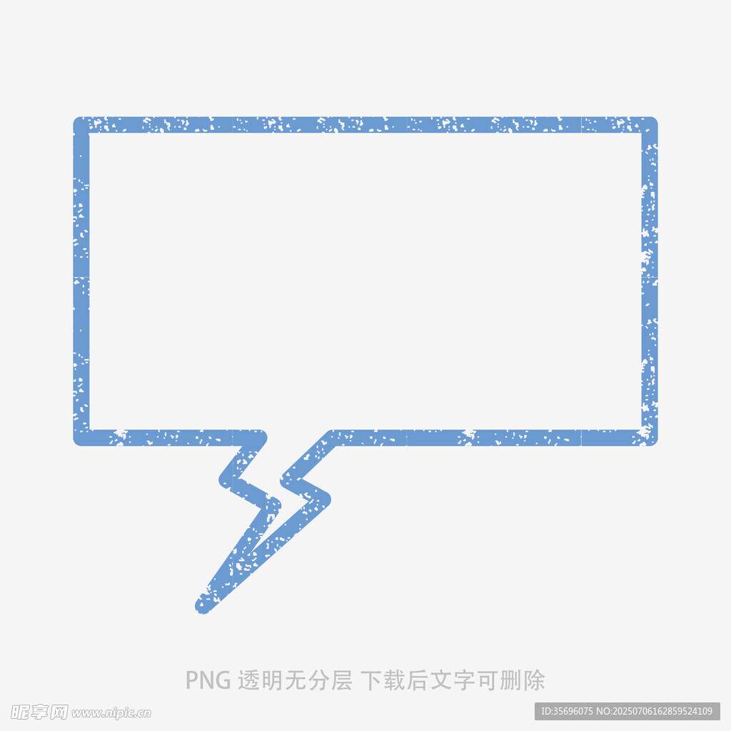 蓝色简约对话气泡图标