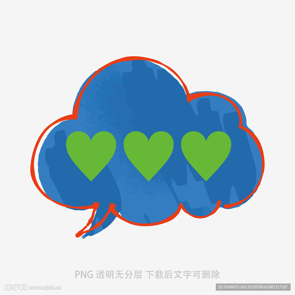 爱心对话气泡