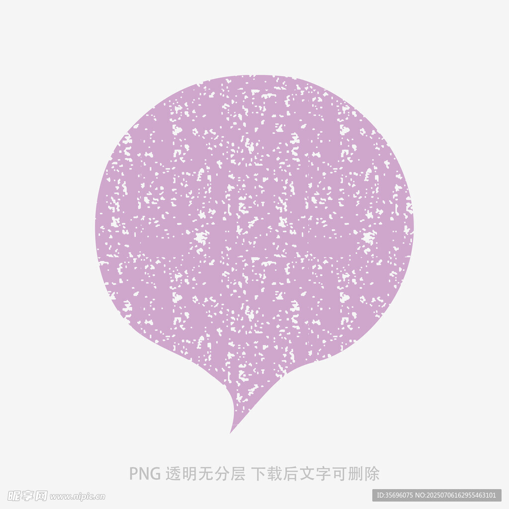 紫色星空气泡图案
