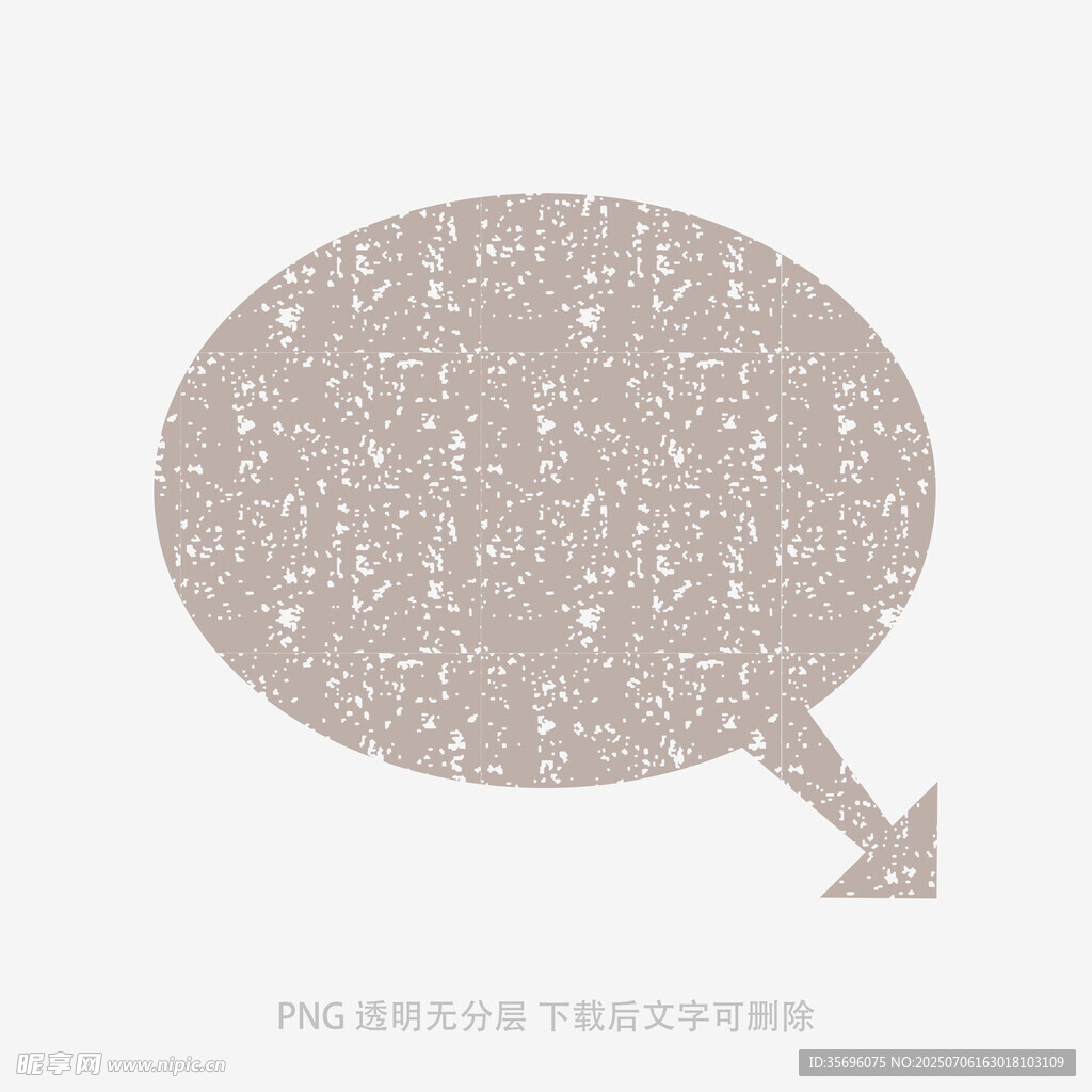 带箭头的斑驳对话气泡