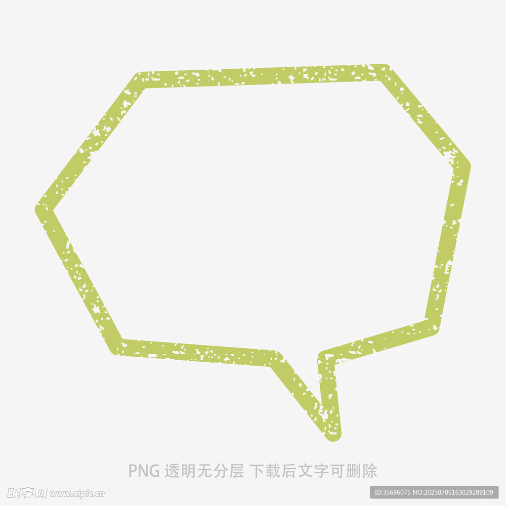 绿色复古风格对话气泡框